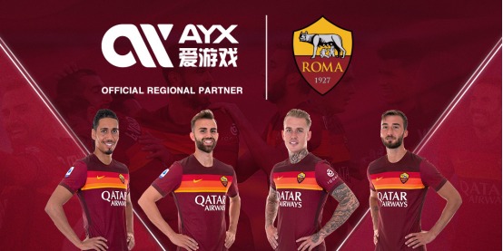 於今後的球
